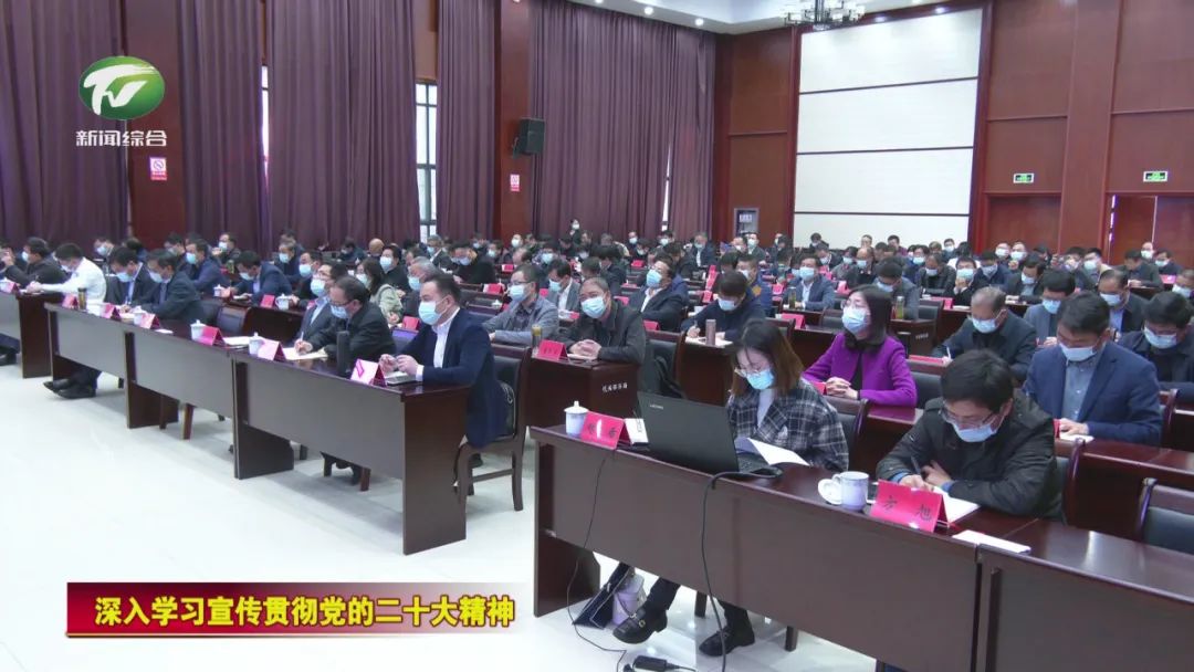 市委宣讲团赴歙县宣讲党的二十大精神