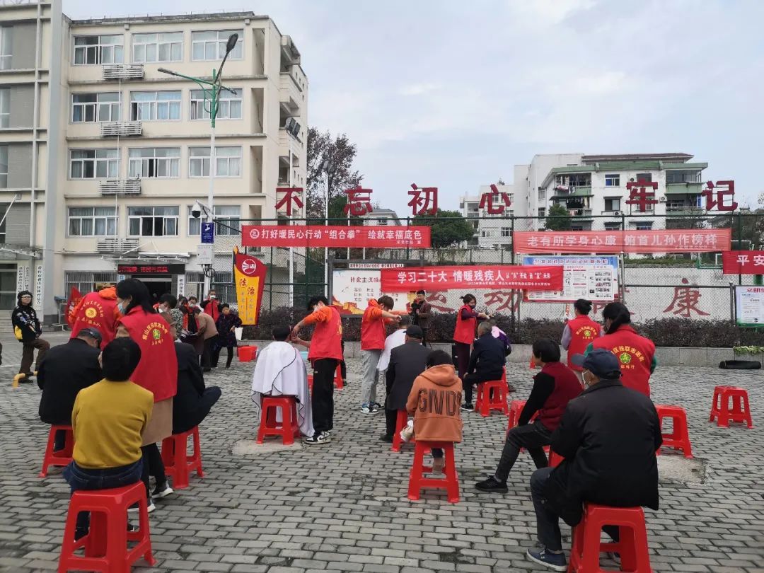 黄山区：开展冬日助残义剪公益活动