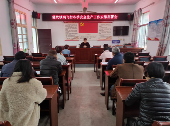 歙县霞坑镇：  防范低温寒潮天气 积极做好保障工作