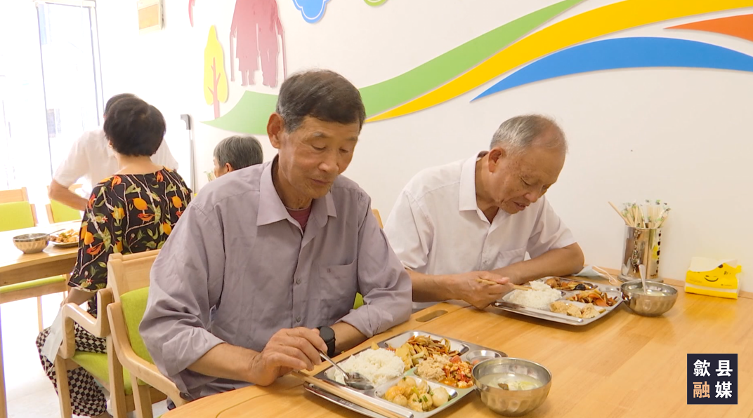 一把手话暖心事‖歙县民政局：推进老年助餐服务 办好民生“食”事