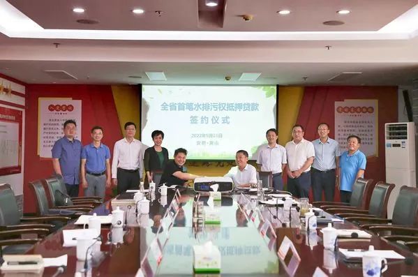 【新华社高管信息】黄山：党建引领 聚力探索乡村振兴新路径