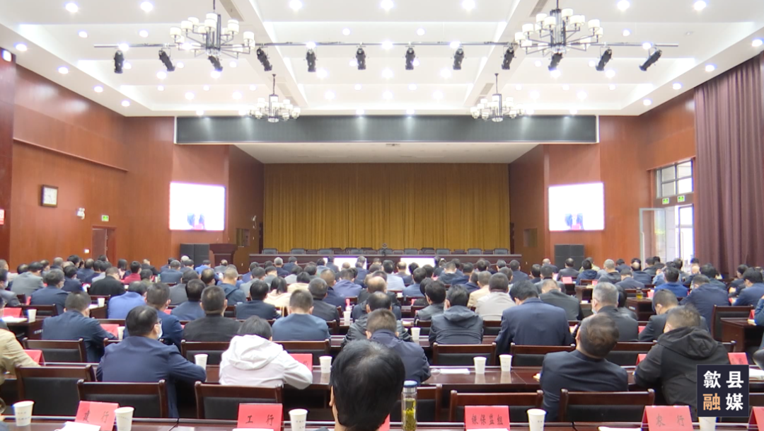 【学习贯彻党的二十大精神】歙县组织收听收看学习贯彻党的二十大精神中央宣讲团报告会