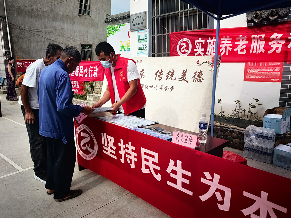 歙县王村镇：办好惠民实事 增进民生福祉