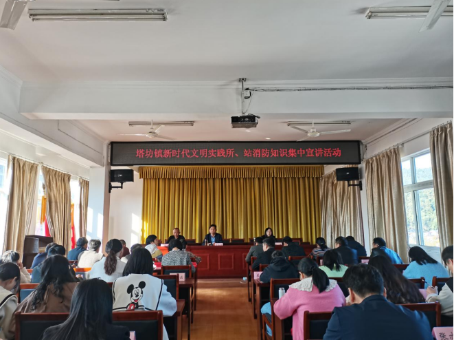 祁门县塔坊镇：全民动员学消防，防微杜渐保安全
