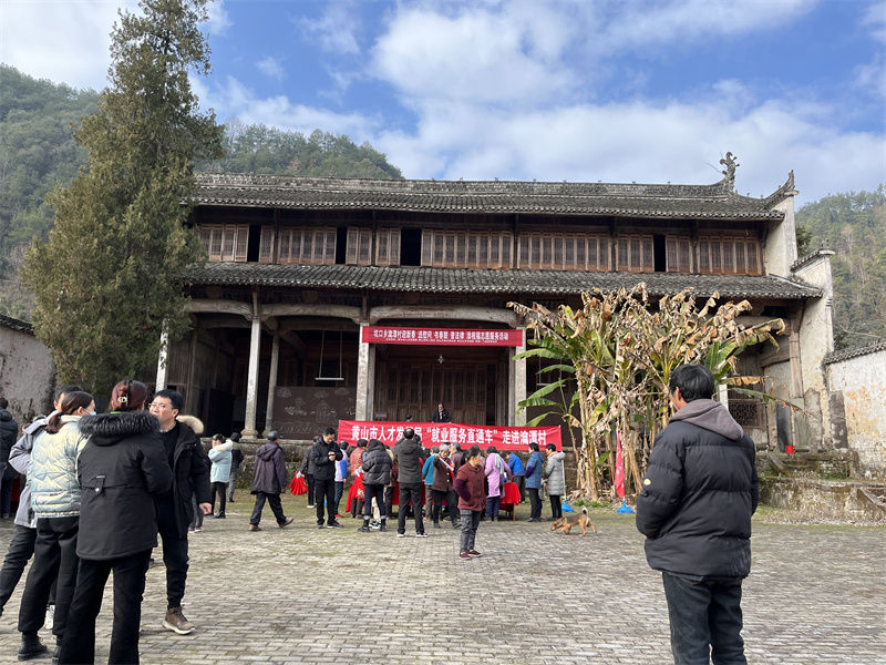 歙县：三江口上翰墨香