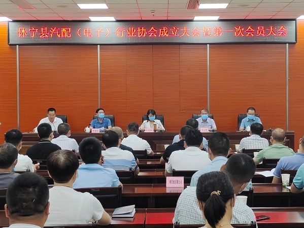 休宁县：一条“红链”带动行业“车轮”