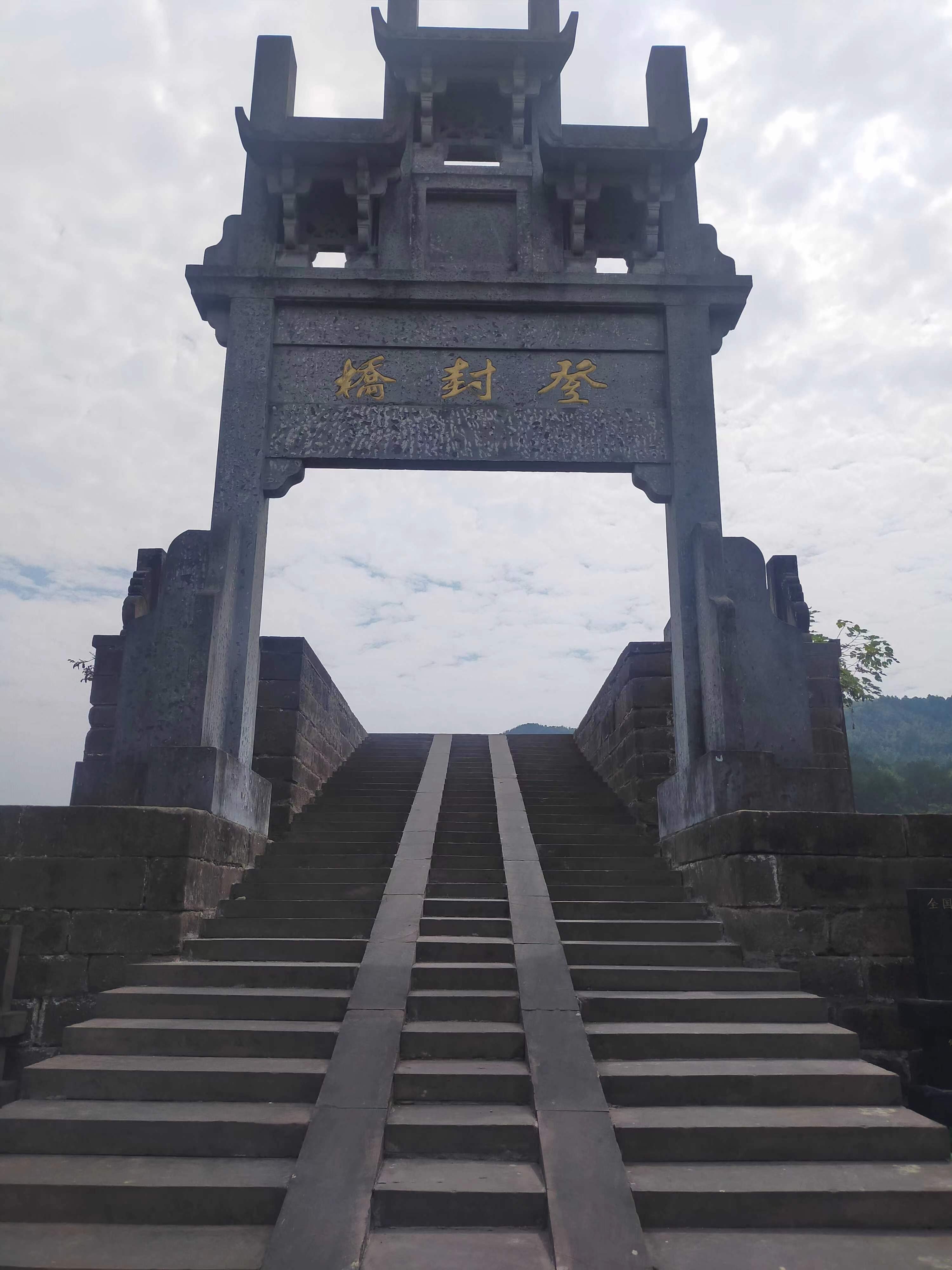 休宁县：“国保”登封桥在大修