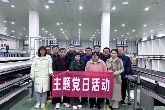 中共黄山市烟草专卖局营销信息、物流中心党支部开展“党建+业务”结对共建主题党日活动