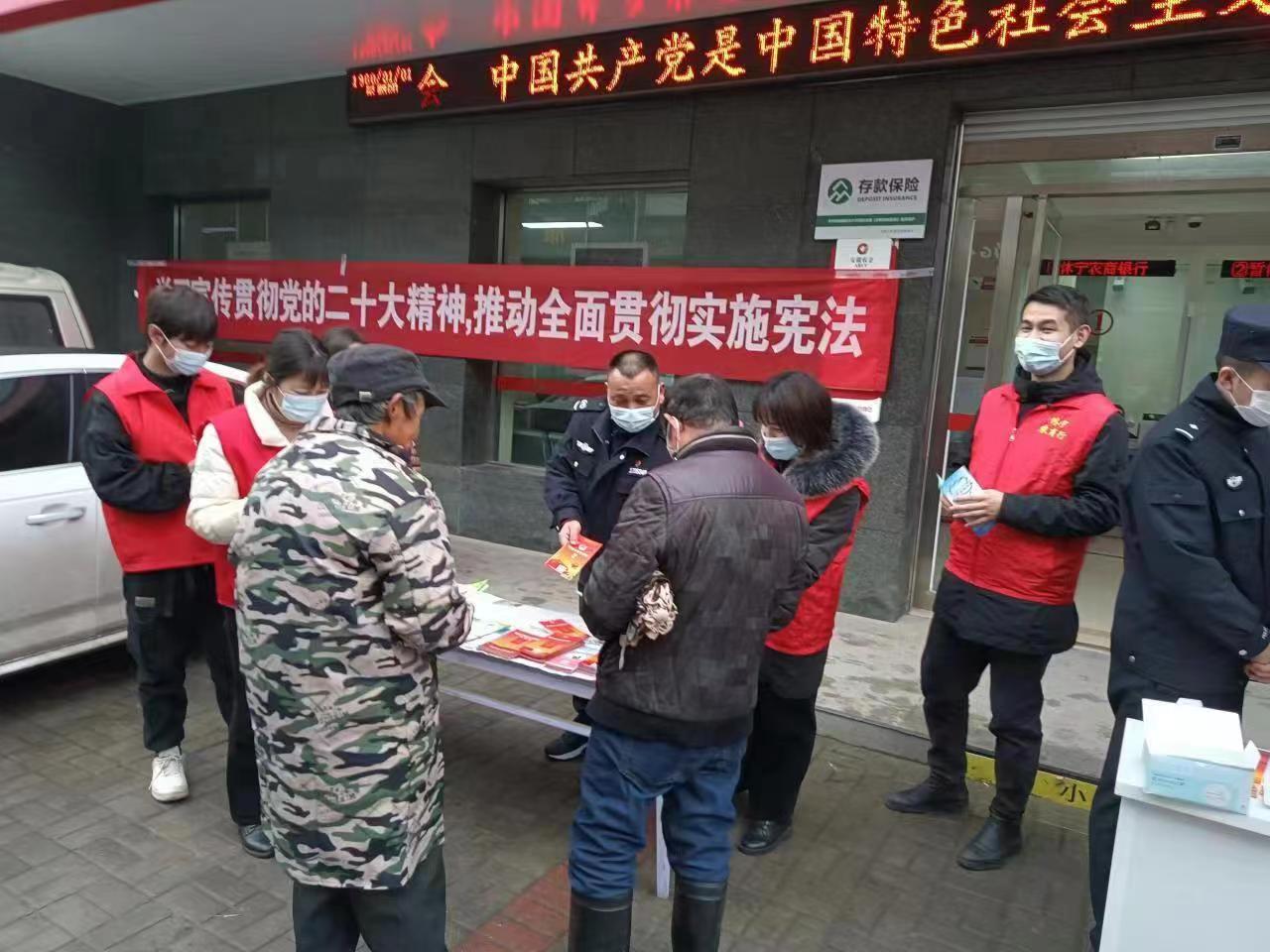 休宁县：商山司法所扎实开展宪法宣传活动