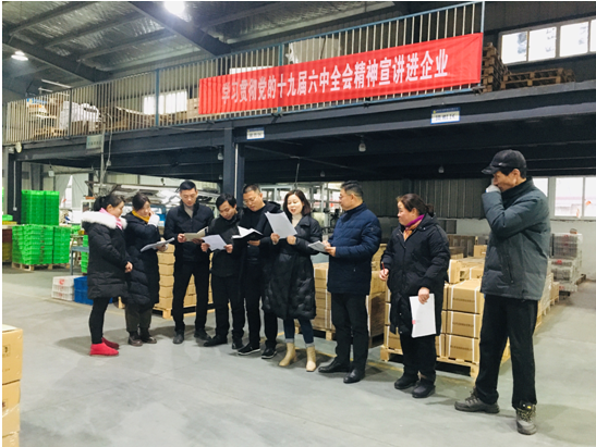 党的十九届六中全会精神进车间 不拘一格“微宣讲”  