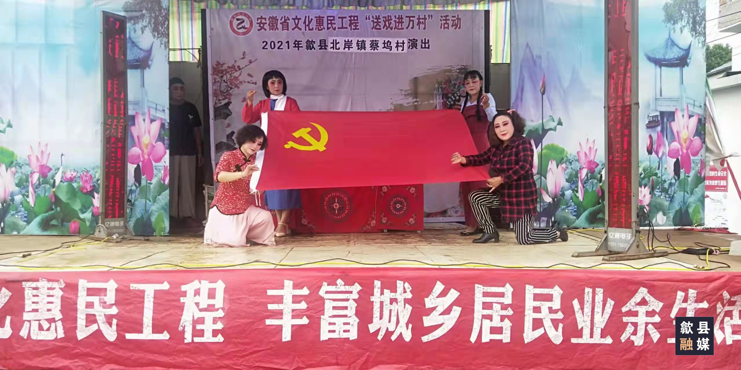 虎虎生威开新局 民生工程“开门红”