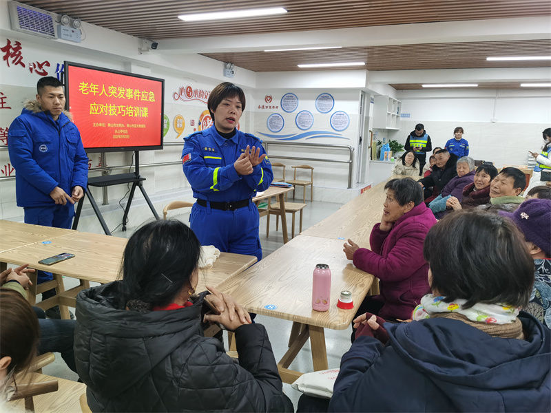 屯溪区水心亭社区：开展老年人突发事件应急应对技巧培训课