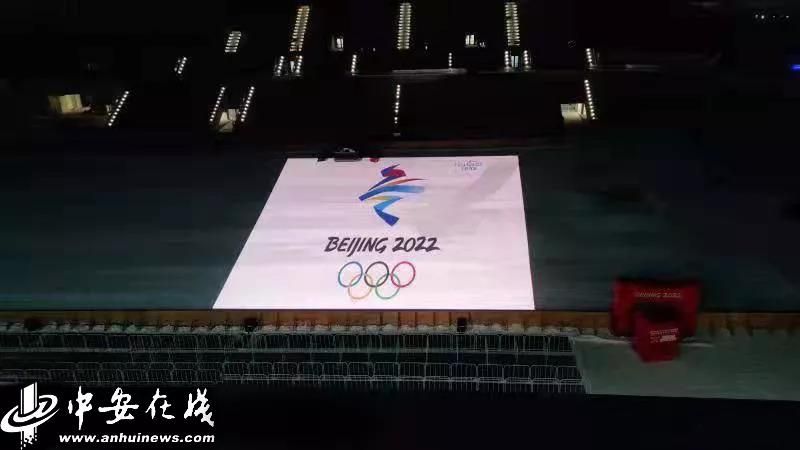 安徽科技“点靓”冬奥场馆