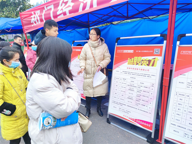 祁门县新安镇：新年“薪”气象 安“游子”居家心