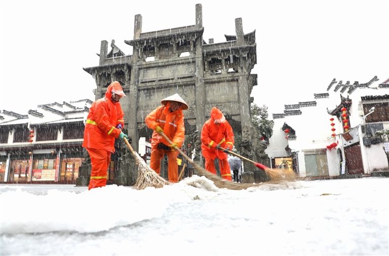 战冰雪 保畅通 护平安