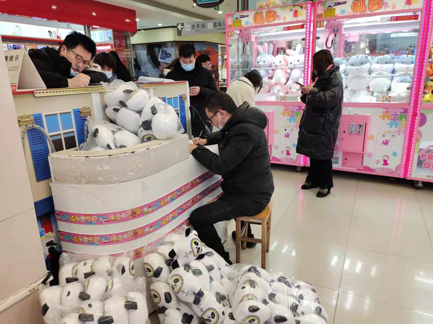黄山市市场监管局查获95只假冒 “冰墩墩”