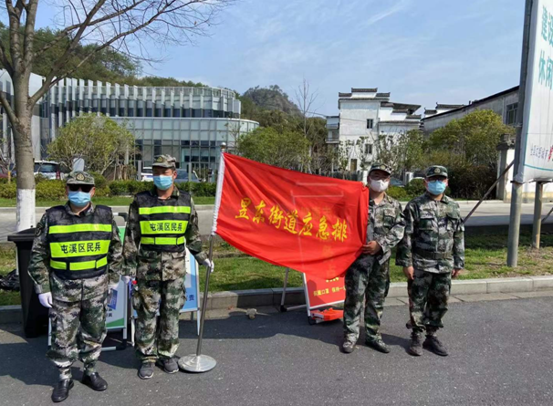 屯溪区昱东街道：重拳出击构筑疫情防控壁垒