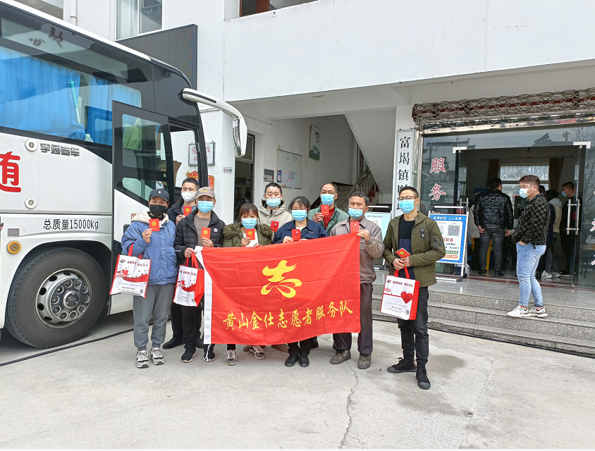 歙县富堨镇：无偿献血献爱心 传递温暖我先行