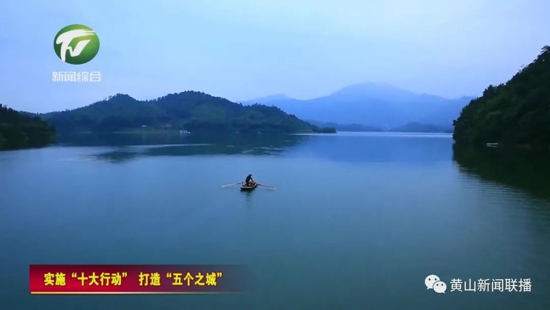 高标准建设生态型国际化世界级休闲度假旅游目的地城市——以“绿色”为底色 绘就绿水青山新画卷