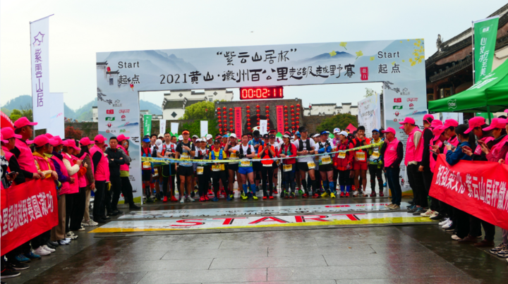 “歙”享文明健康新生活