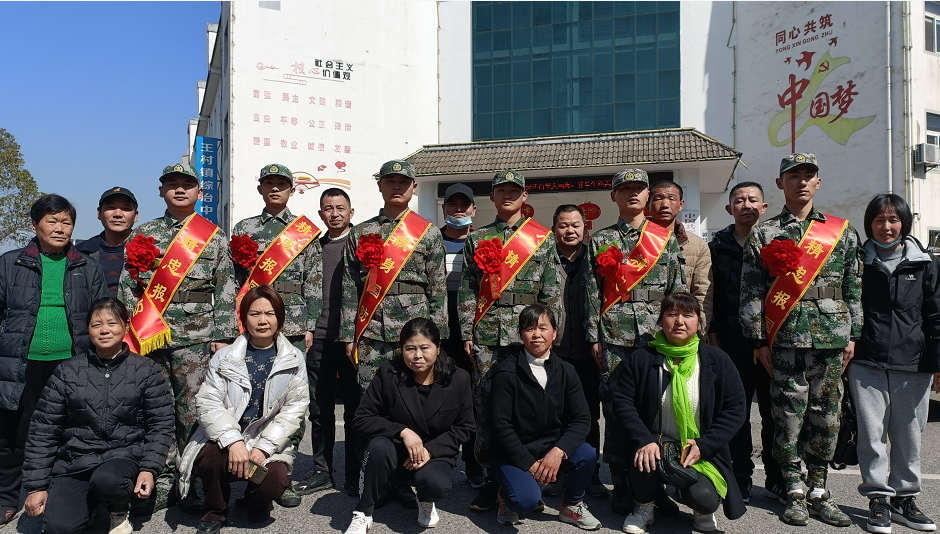 热血披戎装，启程赴军营！歙县王村镇举行新兵入伍欢送会
