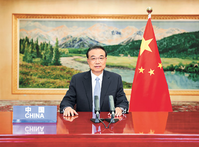 李克强出席中国—葡语国家经贸合作论坛部长级特别会议开幕式