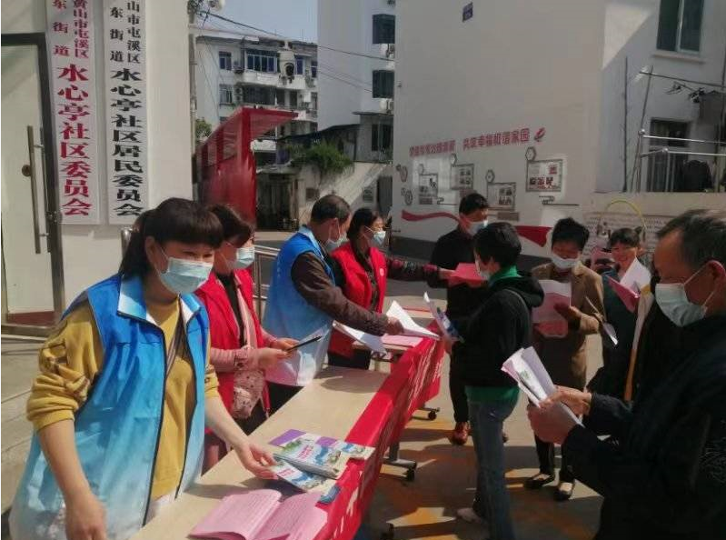 水心亭社区开展“4.15”全民国家安全教育日宣传活动