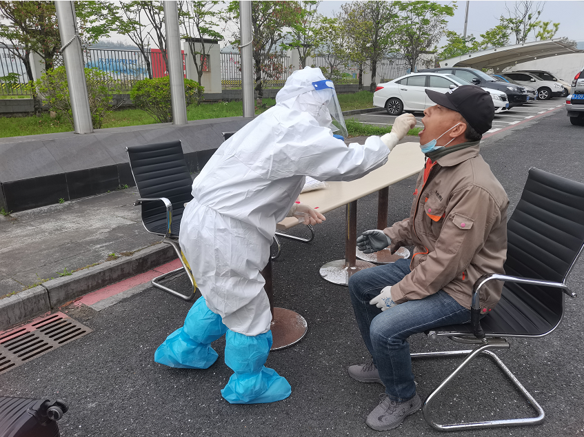 黄山市烟草物流中心落实全员核酸“周”检工作