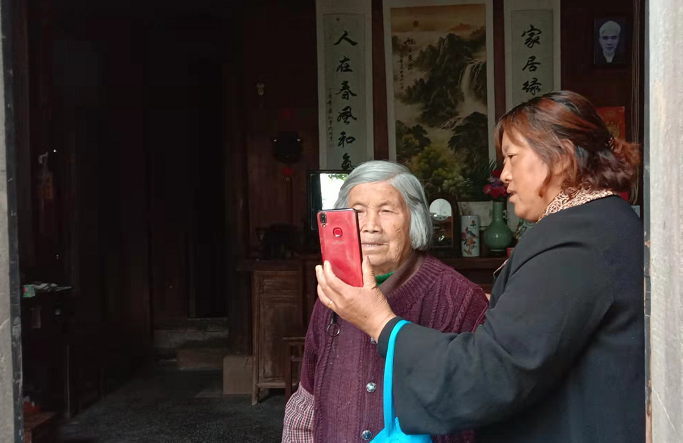 歙县霞坑镇：防止返贫监测小程序 为民服务贴心更暖心