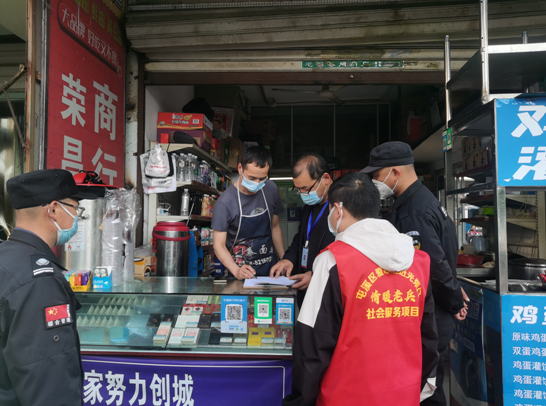 屯溪区昱东街道荷花池社区开展校园周边食品安全大检查
