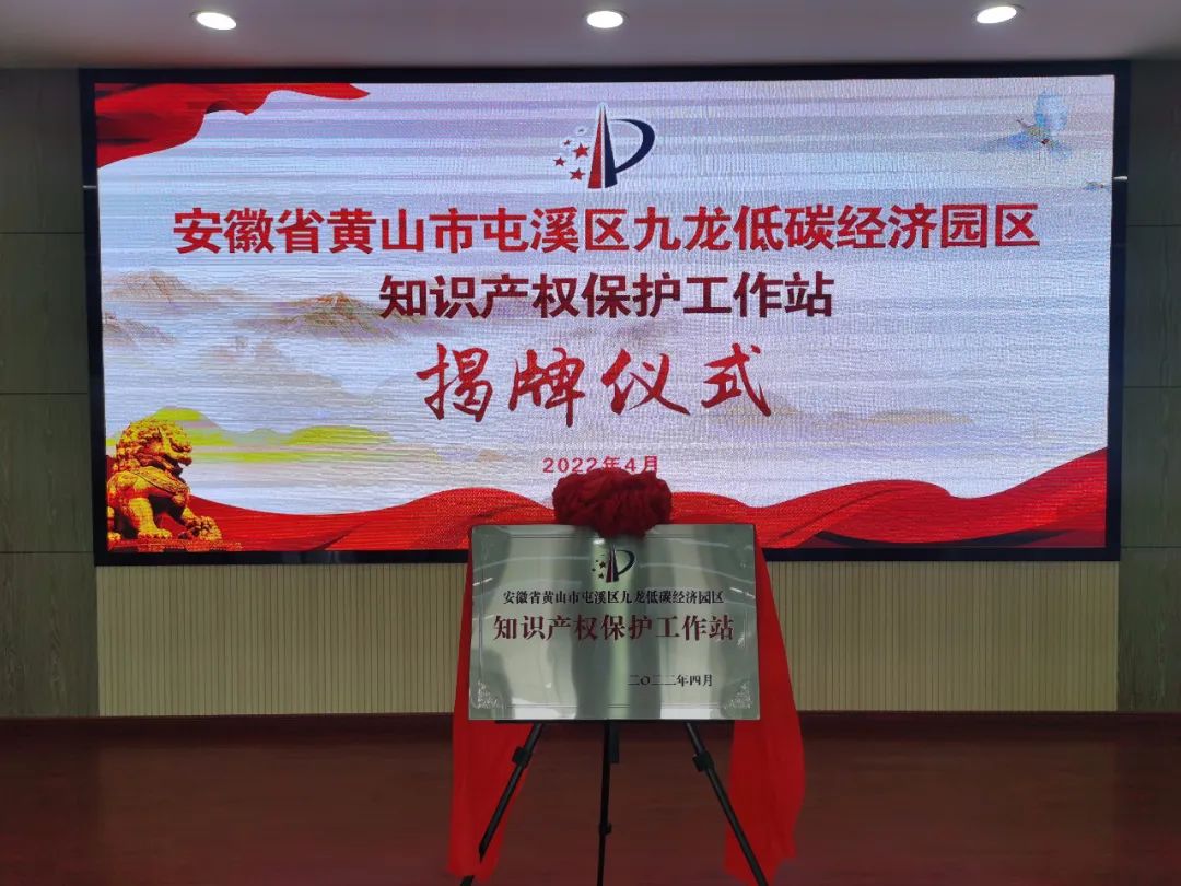 挂牌！全市首个！