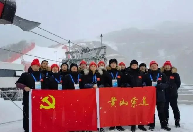 冬奥黄山索道保障团队！冰天雪地里的“一团火”