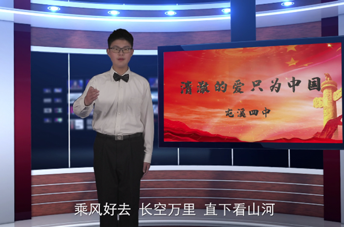 屯溪四中开展“永远跟党走 奋斗新征程”青少年爱国主义读书教育演讲活动