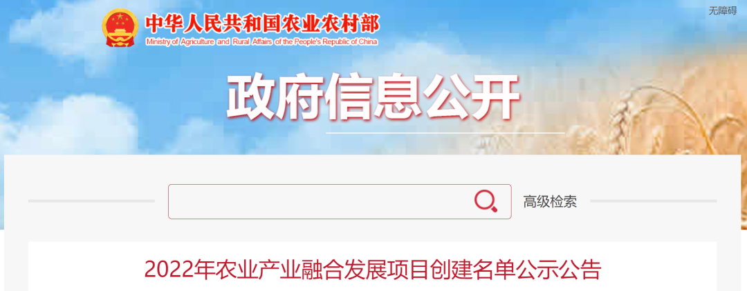 歙县北岸镇入选！全省仅8个乡镇！