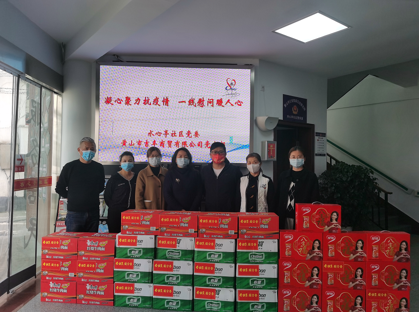 水心亭社区：凝心聚力抗疫情 一线慰问暖人心