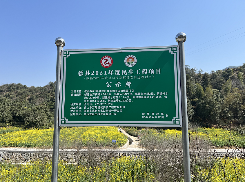 歙县坑口乡瀹潭村：打好三张牌 赋能村集体经济发展