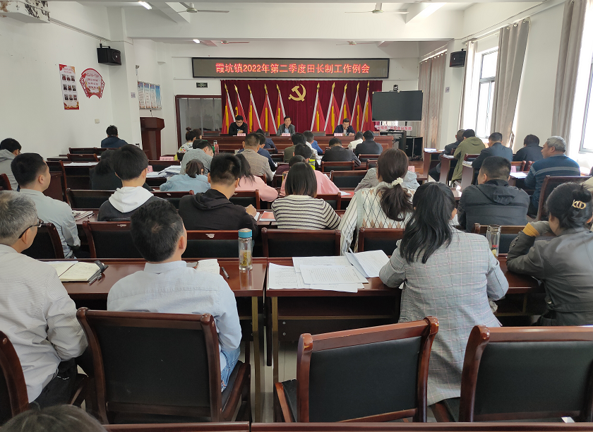 歙县霞坑镇：落实田长制 守住耕地红线
