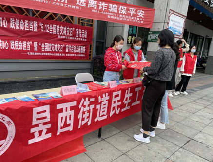 屯溪区昱西街道开展“促进残疾人就业 保障残疾人权益”活动
