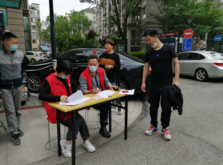 市直机关工委党支部到上新社区开展疫情防控志愿服务活动