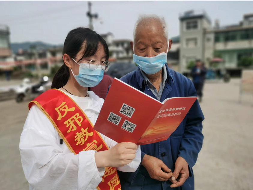 歙县霞坑镇：防疫反邪“两手抓”，筑起安全“双防线”