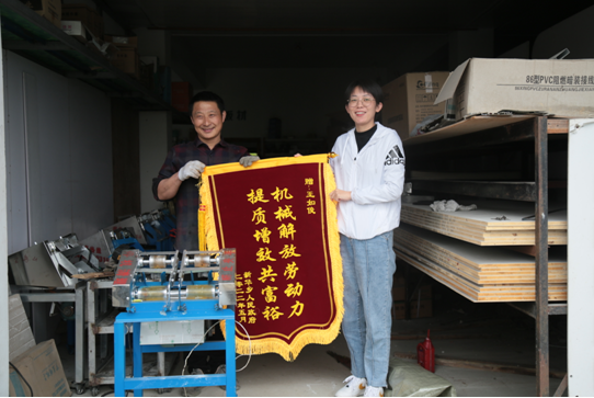 自动剥笋机“剥”出振兴路上的幸福感