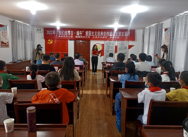 ​【网络中国节·端午】传播文明风尚 弘扬爱国情怀