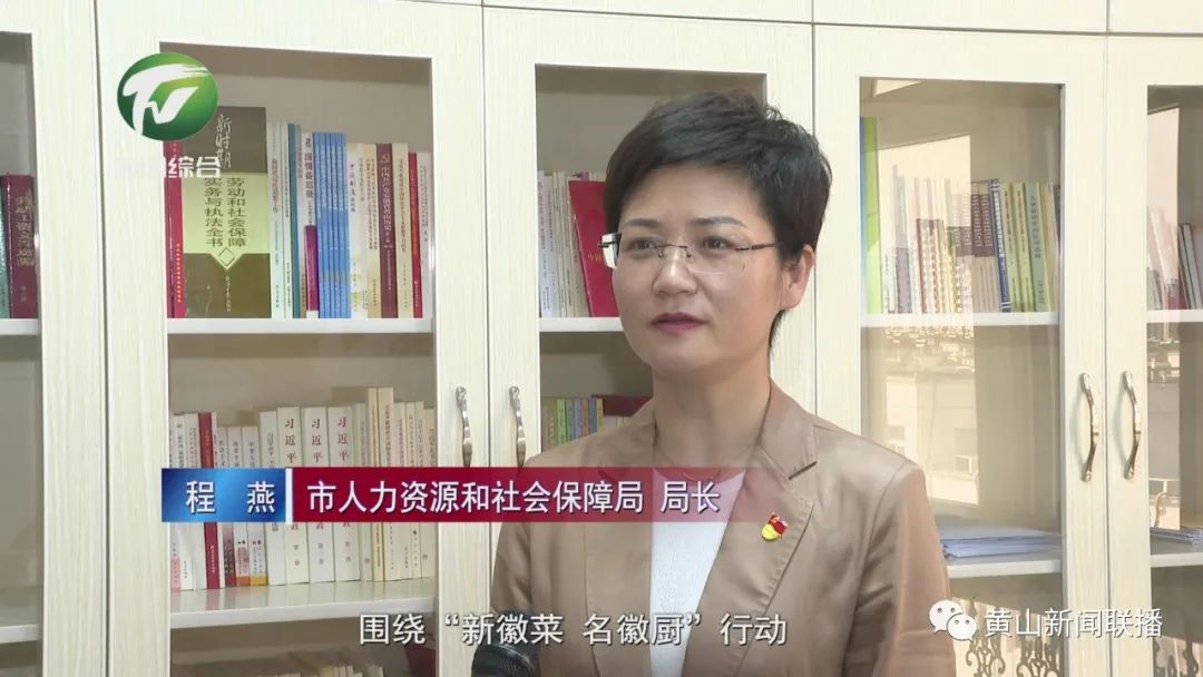 【暖民心 见行动·一把手访谈】市人社局：把好事实事做到群众心坎上