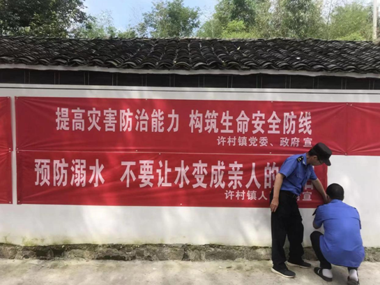 歙县许村镇：护“未”成长， 打好防溺水“组合拳”
