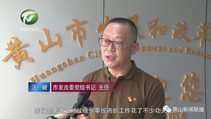 市发改委：持续提升“获得电力”服务水平