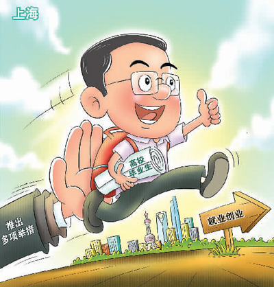 冲刺就业季 高校搭好桥（高校毕业生就业观察）