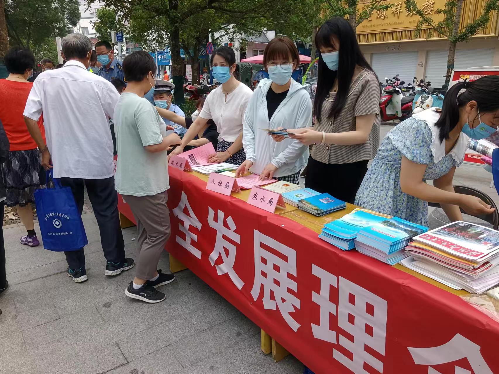 祁门县联合开展“安全生产月”宣传咨询活动
