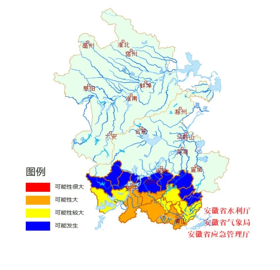 双预警！地质灾害、山洪灾害！黄山市这些地方注意防范！
