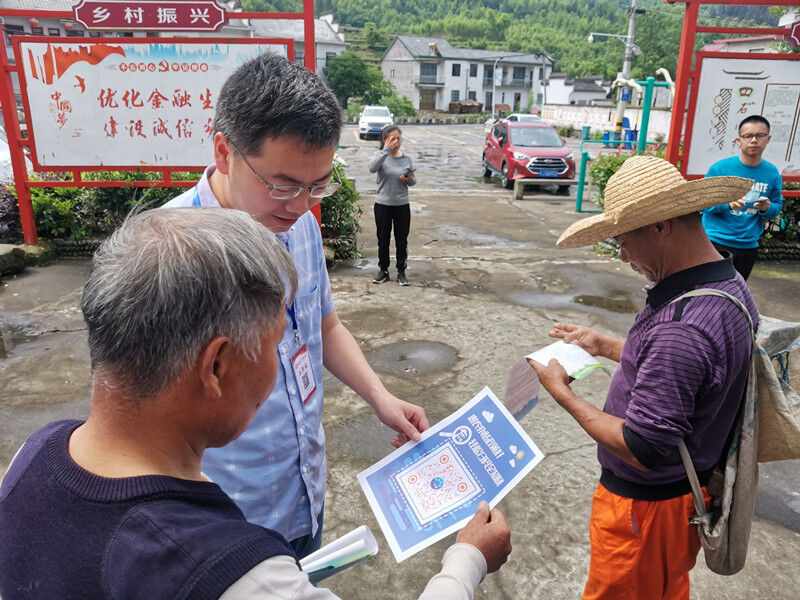 歙县石门乡：巧用财政“一卡通”二维码 让群众做个“明白人”