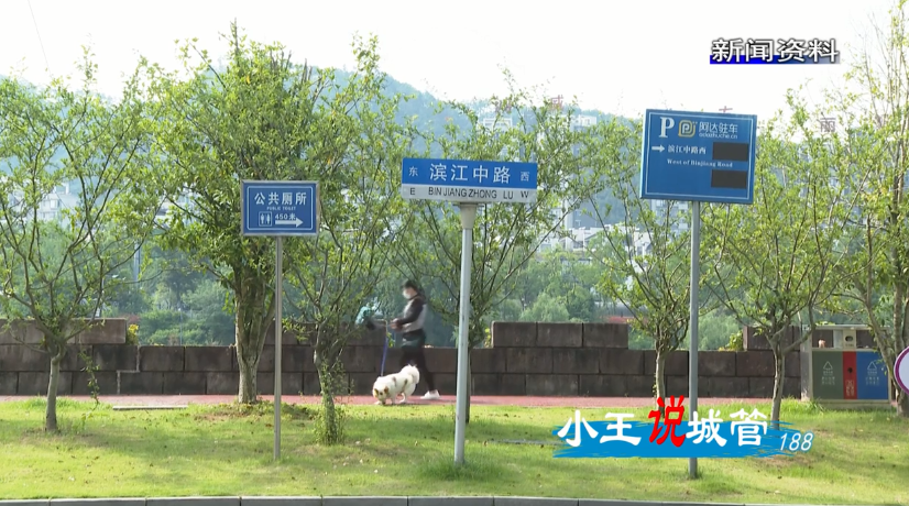 【创建全域全国文明城市】国际化、标准化！中心城区标识标牌提升改造